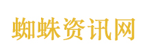 翻斗花园还有一个名字叫汤臣一品